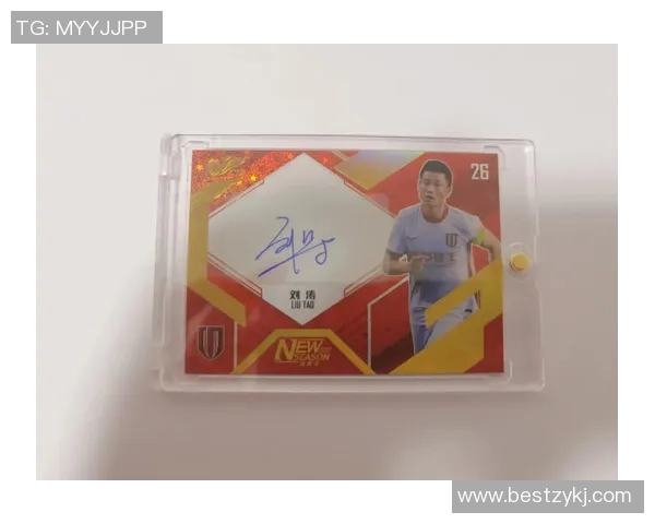 49.9元足球球星卡全新热卖带你感受绿茵巨星独特魅力收藏体验 49.9元足球球星卡全新热卖带你感受绿茵巨星独特魅力收藏体验