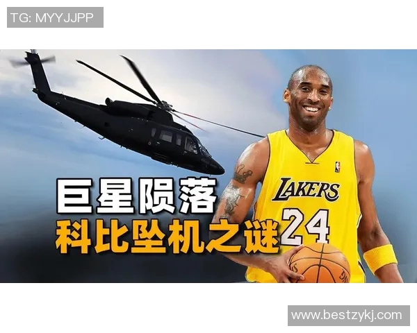 科比与足球巨星对话：篮球与足球的传奇碰撞与跨界合作探讨