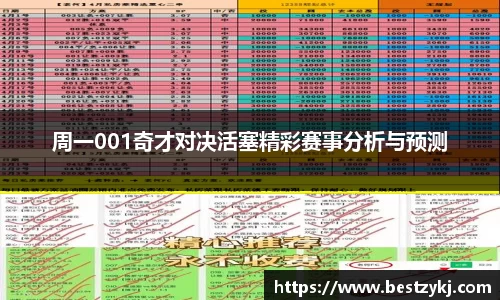 PA视讯官网