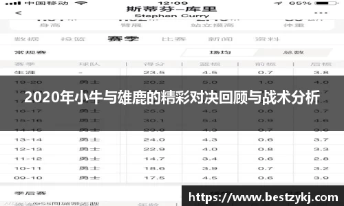 PA视讯官网