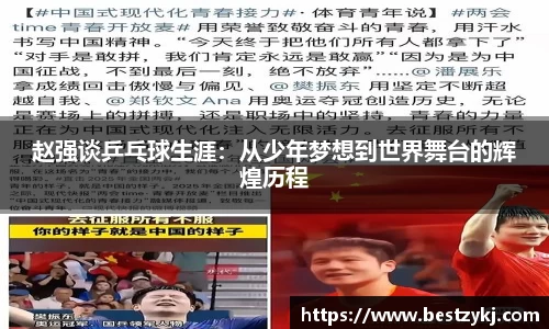 PA视讯官网
