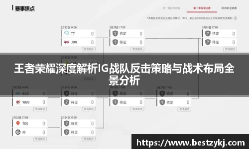 PA视讯APP