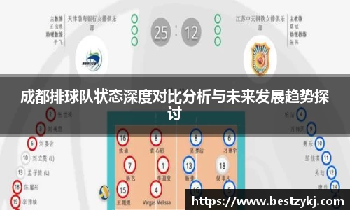 PA视讯