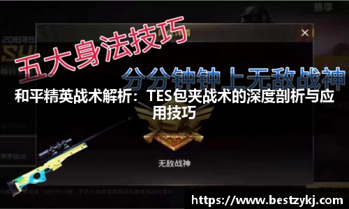PA视讯APP
