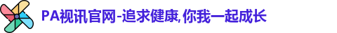 PA视讯